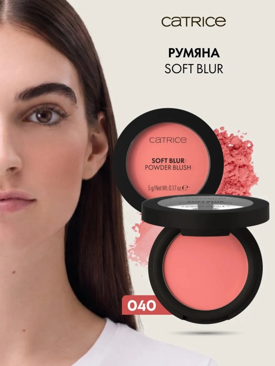Catrice Rumyana-pudra Soft Blur Powder Blush - 