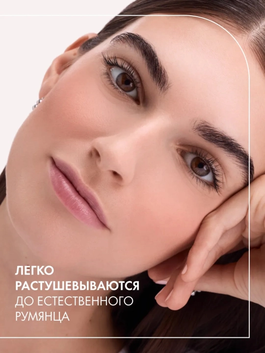 Catrice Rumyana-pudra Soft Blur Powder Blush