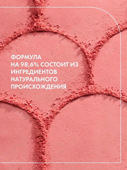 Catrice Rumyana-pudra Soft Blur Powder Blush