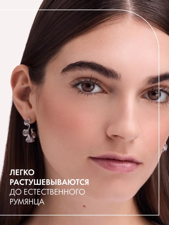 Catrice Румяна-пудра Soft Blur Powder Blush