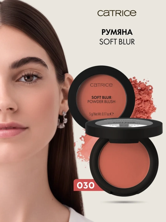 Catrice Rumyana-pudra Soft Blur Powder Blush - 