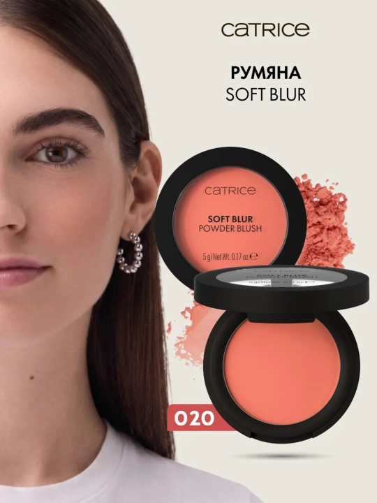 Catrice Rumyana-pudra Soft Blur Powder Blush - 