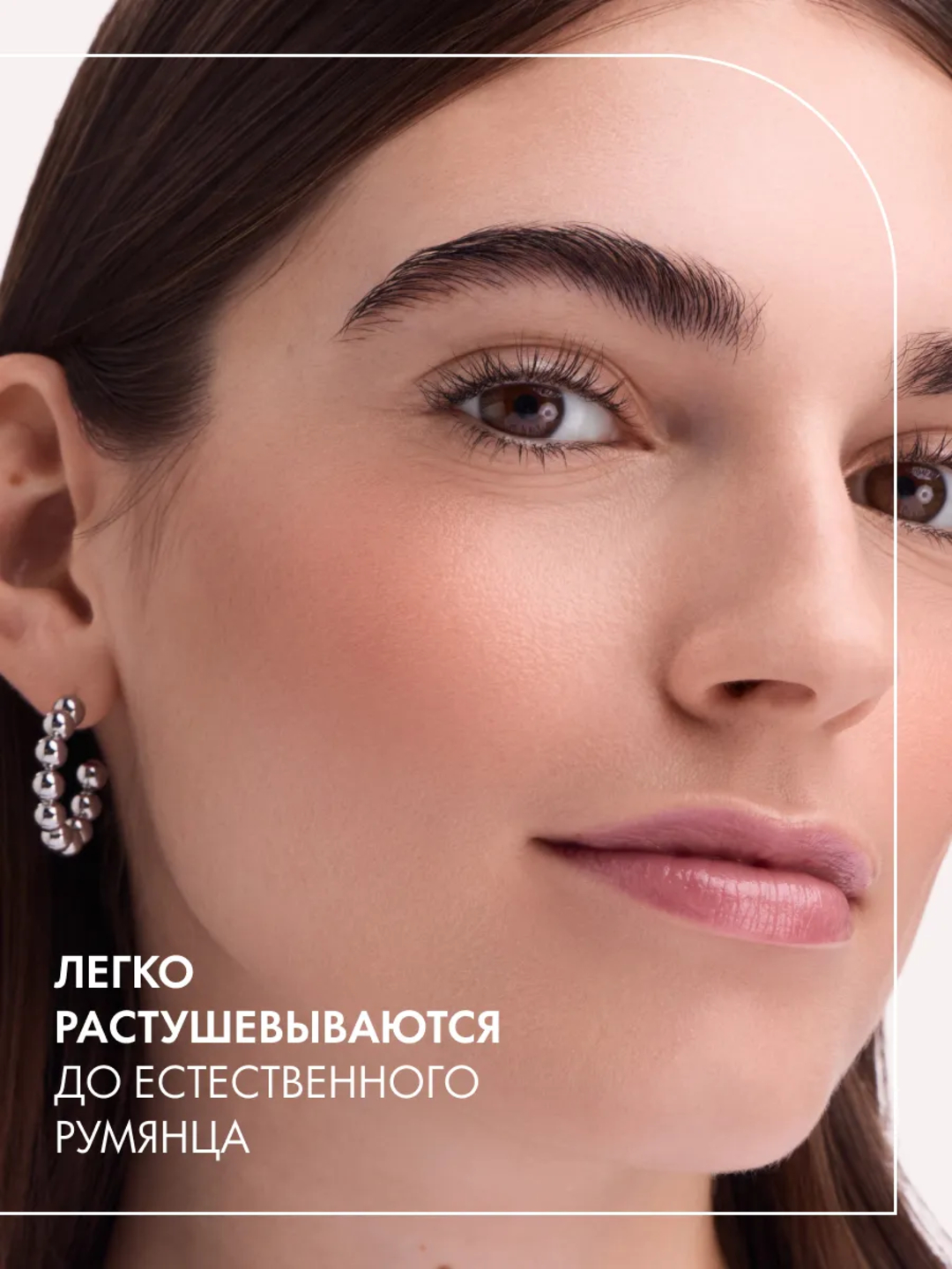 Catrice Румяна-пудра Soft Blur Powder Blush