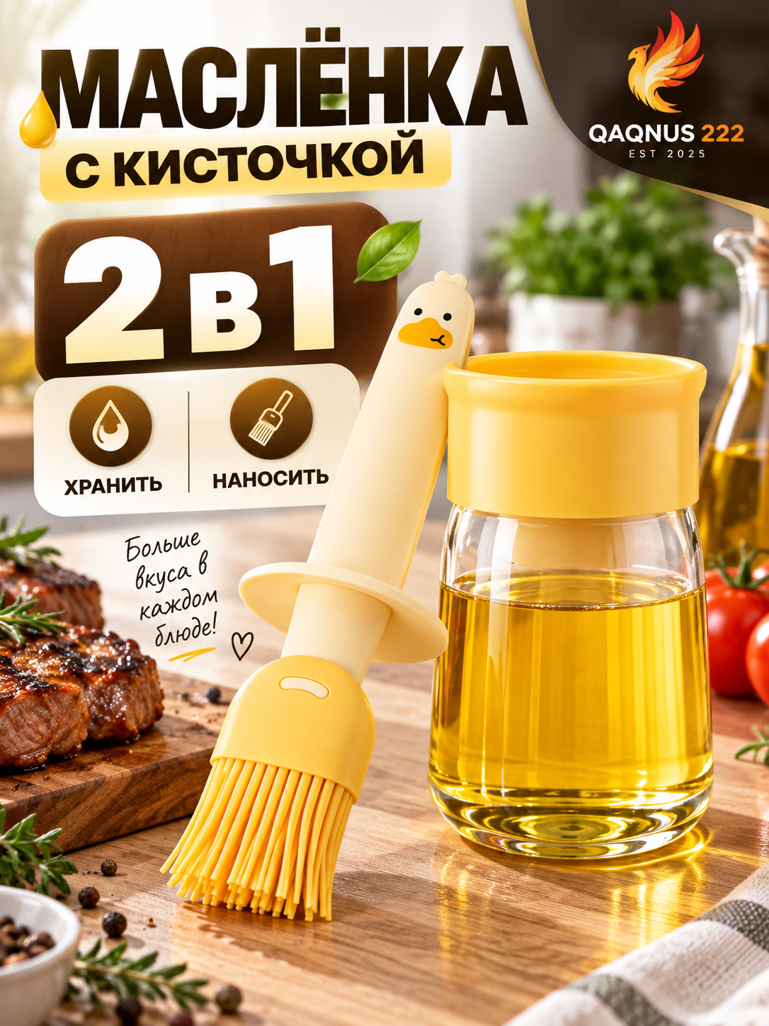Белый