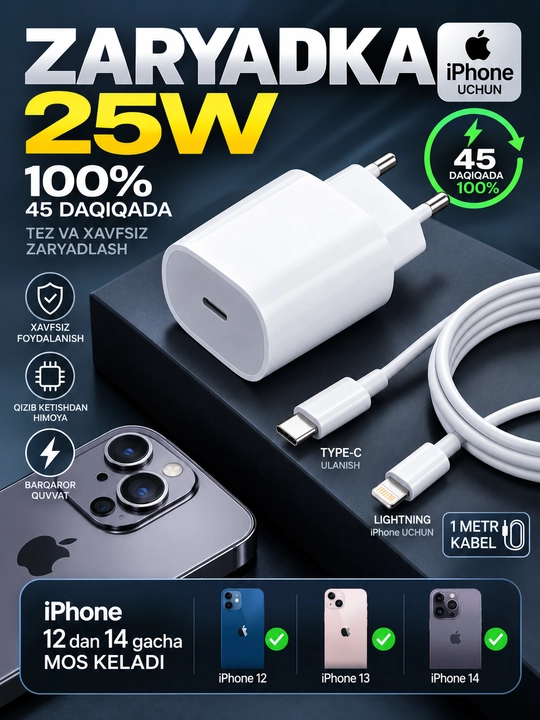 IPhone uchun 25 Vt tez zaryadlash qurilmasi, Type C - Lightning - 
