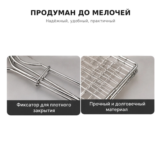 Решетка-гриль для барбекю с ручкой, портативная двойная решетка для мяса и овощей