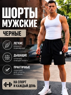 Черное стекло
