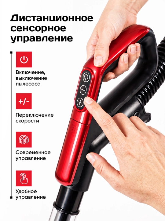 Пылесос LG XS789BX , 4000w, 3.5 л, с телескопической трубкой, с HEPA фильтром