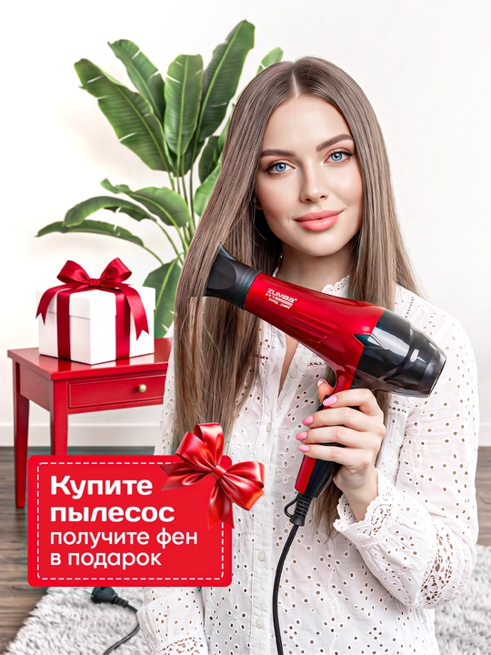 Пылесос LG XS789BX , 4000w, 3.5 л, с телескопической трубкой, с HEPA фильтром