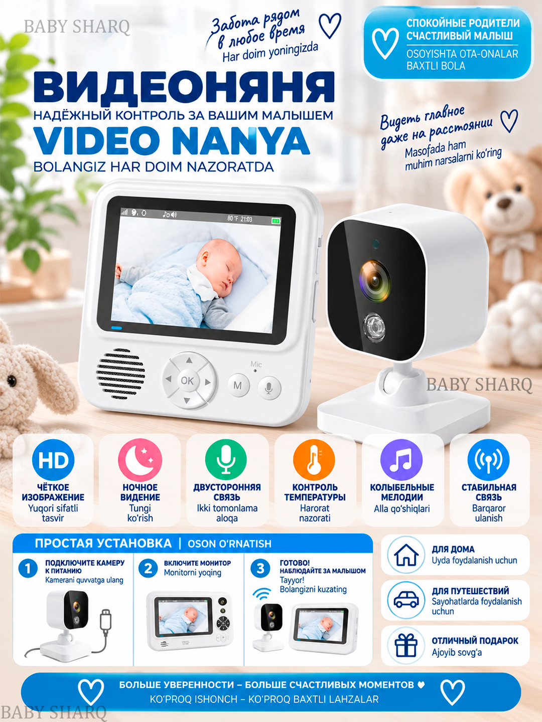 Videonyanya monitorli, tungi ko‘rish va ovoz funksiyasi bilan, yangi tug‘ilganlar uchun - 