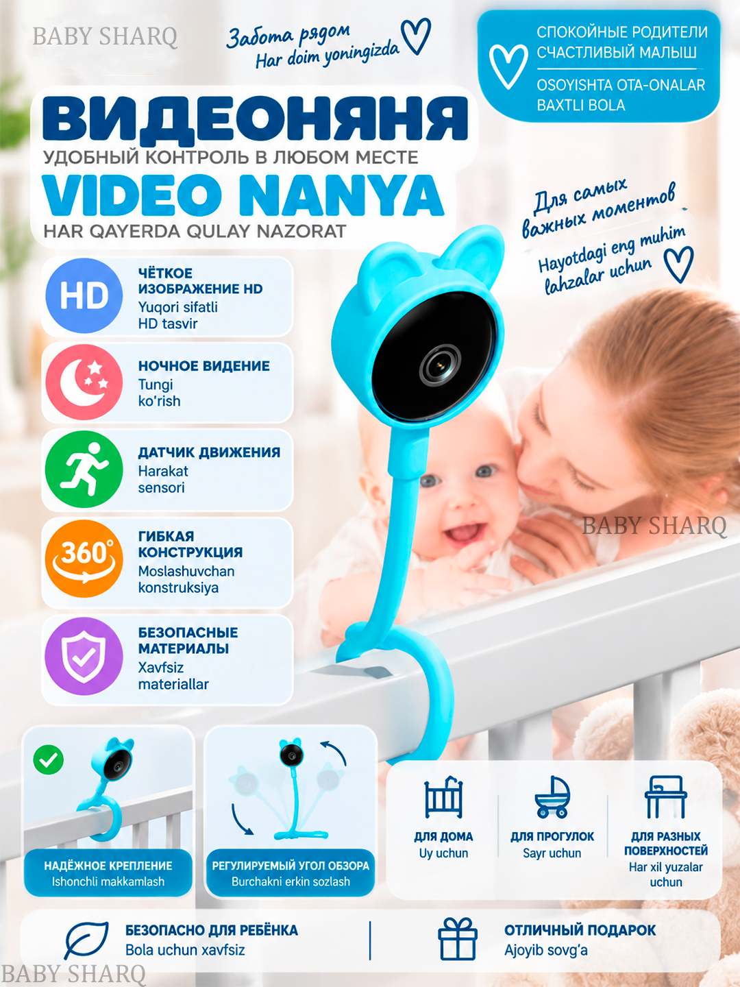 Videonyanya monitorli, tungi ko‘rish va ovoz funksiyasi bilan, yangi tug‘ilganlar uchun - 