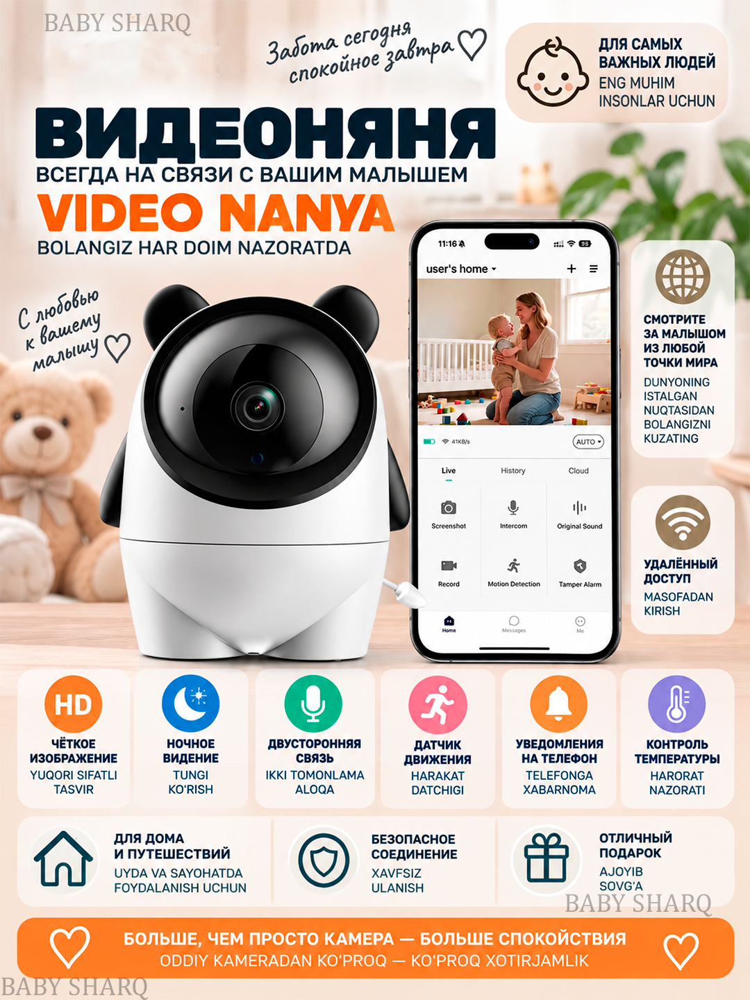 Videonyanya monitorli, tungi ko‘rish va ovoz funksiyasi bilan, yangi tug‘ilganlar uchun - 