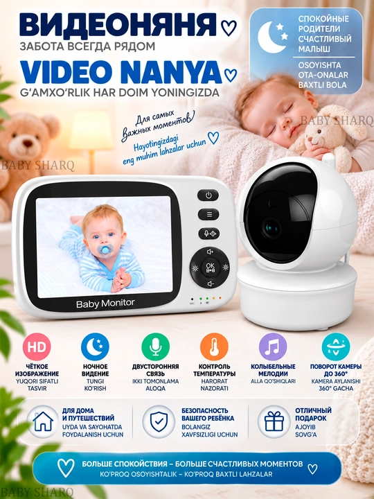 Videonyanya monitorli, tungi ko‘rish va ovoz funksiyasi bilan, yangi tug‘ilganlar uchun - 