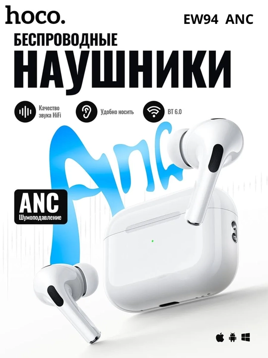 Simsiz quloqchinlar Pods Pro 3 ANC Premium Hoco EW94, iPhone va Android uchun naushnik - 