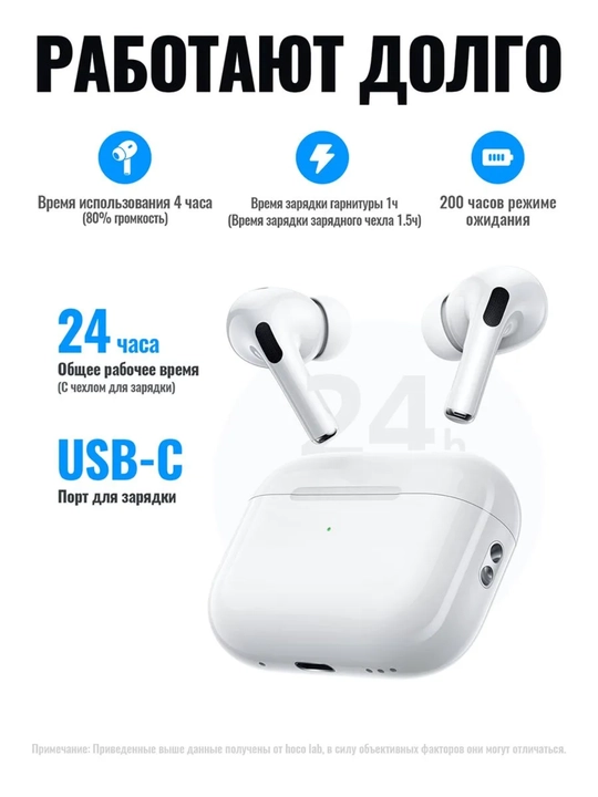 Simsiz quloqchinlar Pods Pro 3 ANC Premium Hoco EW94, iPhone va Android uchun naushnik