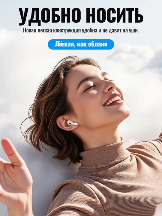 Simsiz quloqchinlar Pods Pro 3 ANC Premium Hoco EW94, iPhone va Android uchun naushnik
