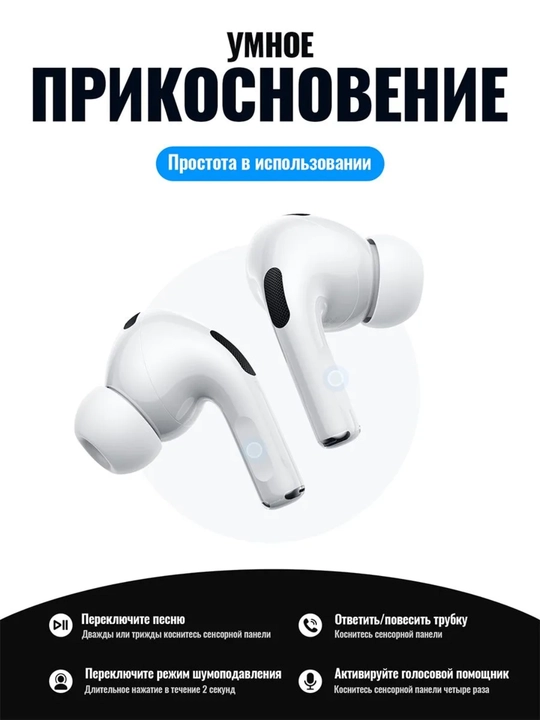 Simsiz quloqchinlar Pods Pro 3 ANC Premium Hoco EW94, iPhone va Android uchun naushnik