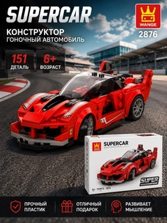 Алый