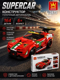 Бордовый
