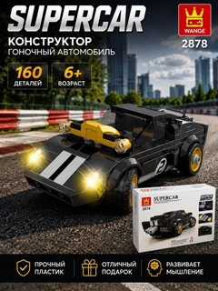 Черный