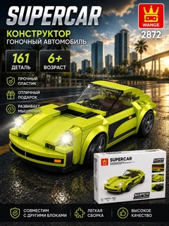 Лайм