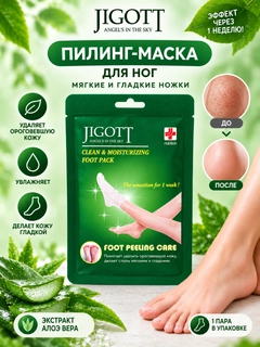 Yashil