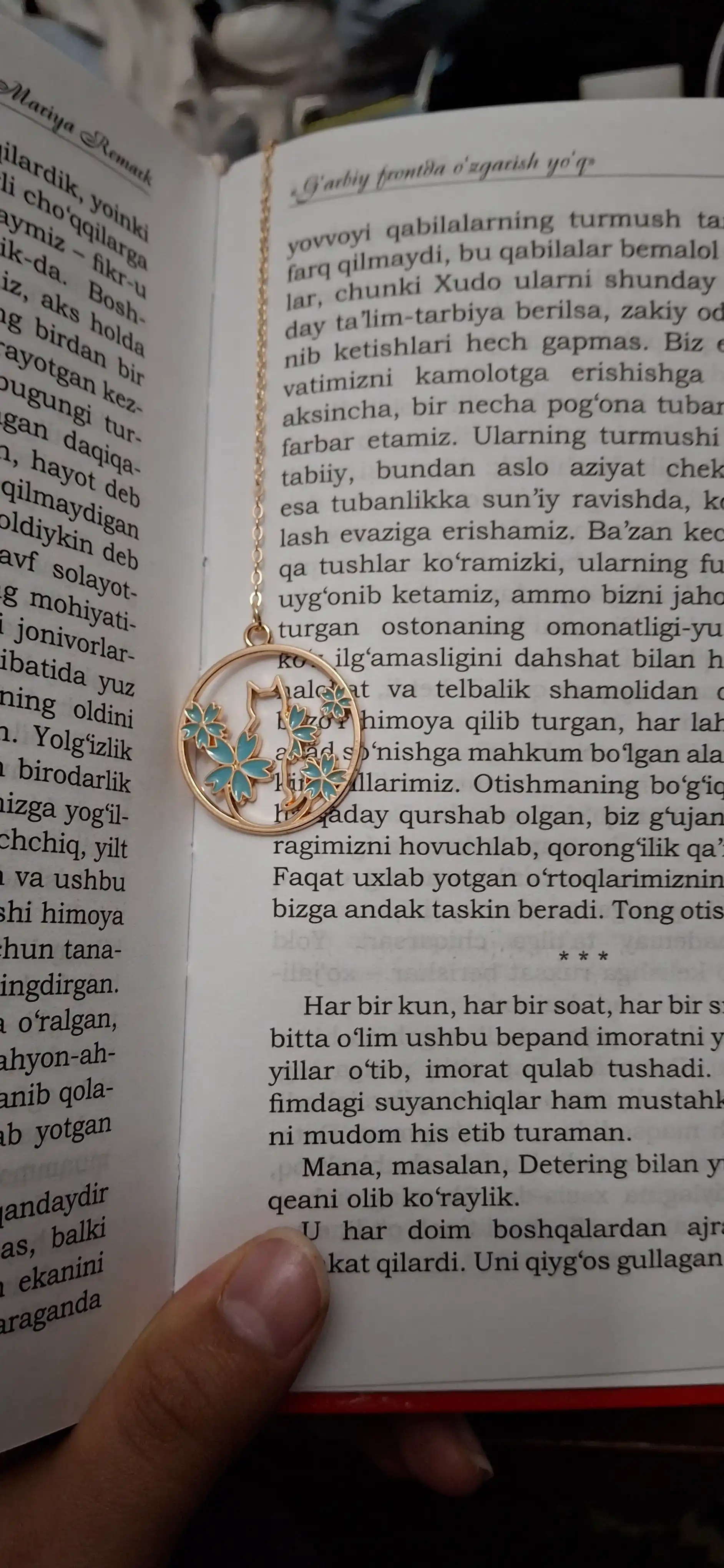 Закладка для книг на цепочке с металлической подвеской