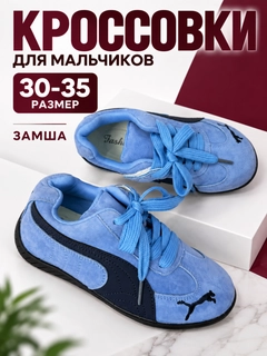 Голубой