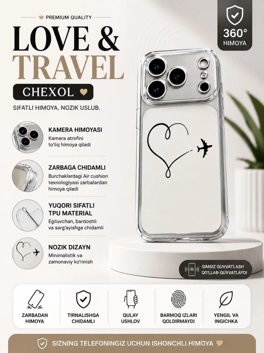 Прозрачный силиконовый чехол iPhone 17 Pro