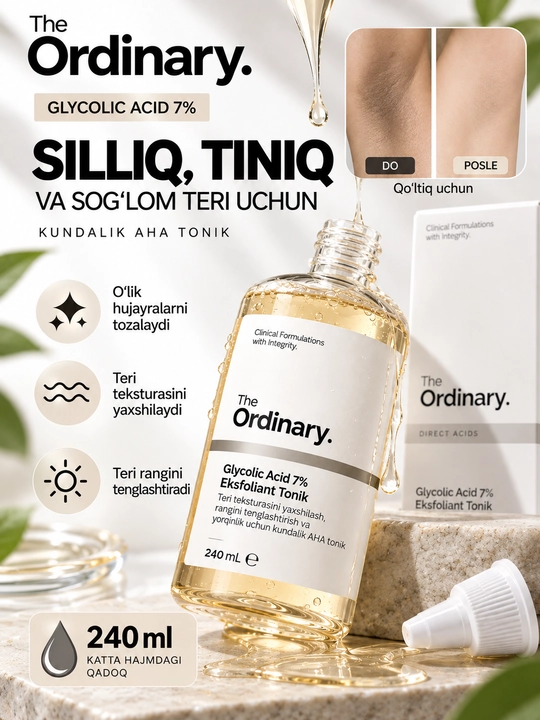 The Ordinary Glycolic Acid 7%, уход за лицом и кожей, потемнение подмышек и локтей - 