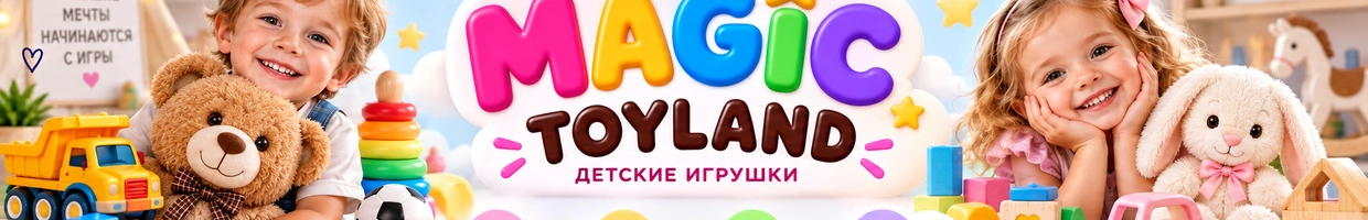 MAGIC TOYLAND