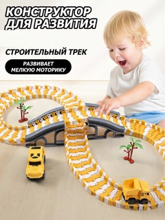 Желтый