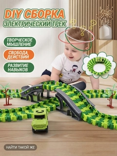 Зеленый