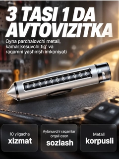Белый