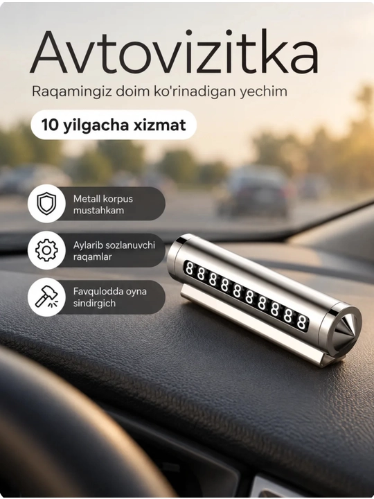 Автовизитка 3 в 1 — поворотный механизм, скрытый номер телефона для авто - 