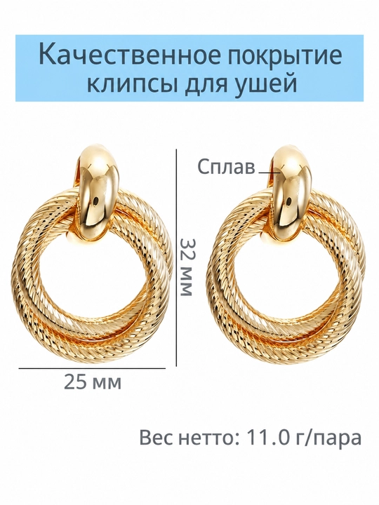 Ayollar uchun tilla rangli, quloq teshmasdan taqiladigan sirg‘alar