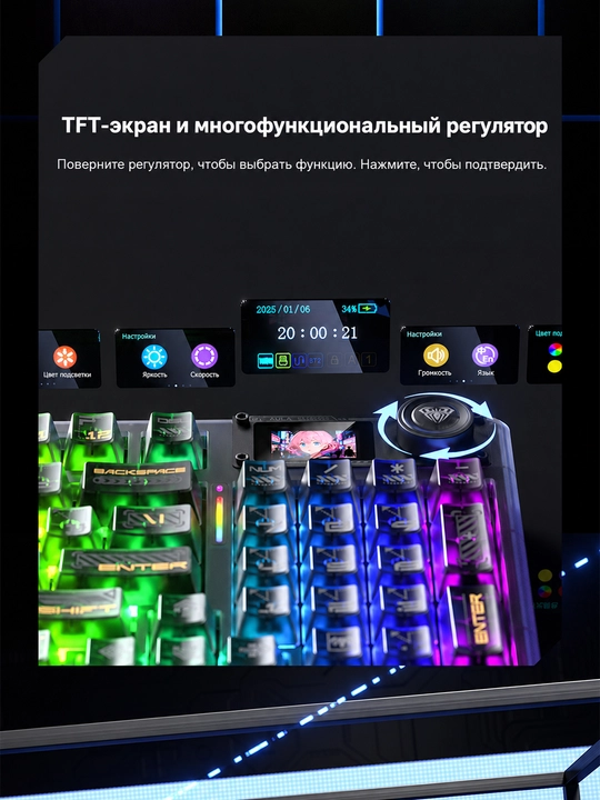 AULA F98 Pro V3 klaviatura, mexanik, simsiz, RGB yoritish, ekran, aylantirgich