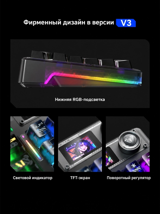 AULA F98 Pro V3 klaviatura, mexanik, simsiz, RGB yoritish, ekran, aylantirgich
