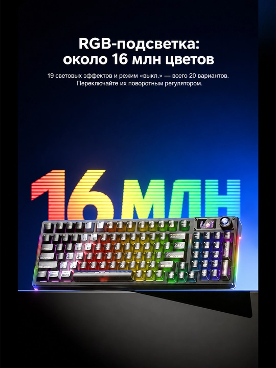 AULA F98 Pro V3 klaviatura, mexanik, simsiz, RGB yoritish, ekran, aylantirgich