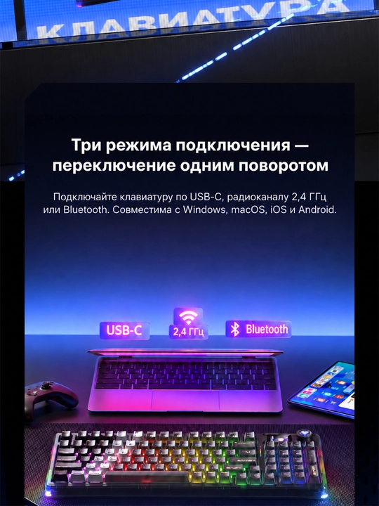 AULA F98 Pro V3 klaviatura, mexanik, simsiz, RGB yoritish, ekran, aylantirgich
