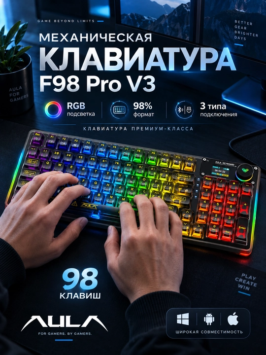AULA F98 Pro V3 klaviatura, mexanik, simsiz, RGB yoritish, ekran, aylantirgich - 