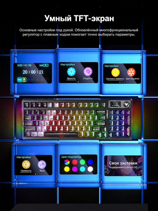AULA F98 Pro V3 klaviatura, mexanik, simsiz, RGB yoritish, ekran, aylantirgich