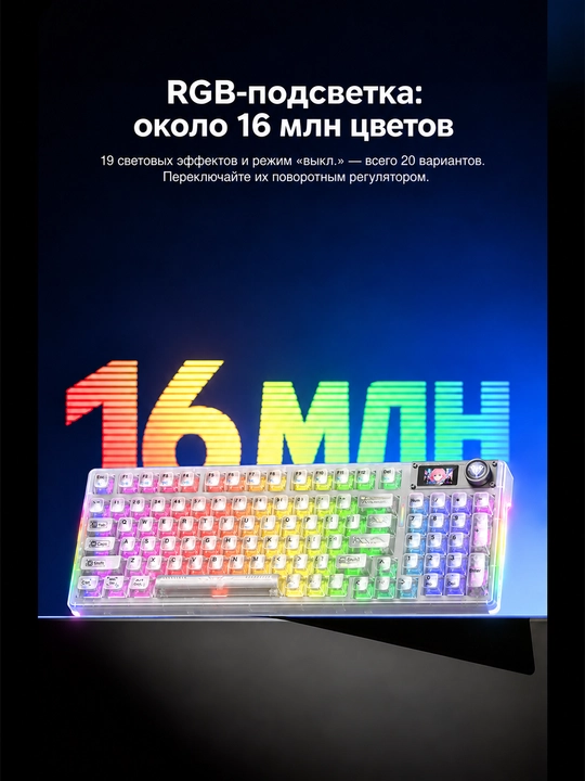 AULA F98 Pro V3 klaviatura, mexanik, simsiz, RGB yoritish, ekran, aylantirgich