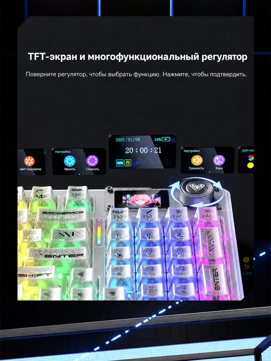 AULA F98 Pro V3 klaviatura, mexanik, simsiz, RGB yoritish, ekran, aylantirgich
