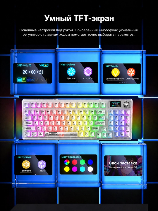 AULA F98 Pro V3 klaviatura, mexanik, simsiz, RGB yoritish, ekran, aylantirgich