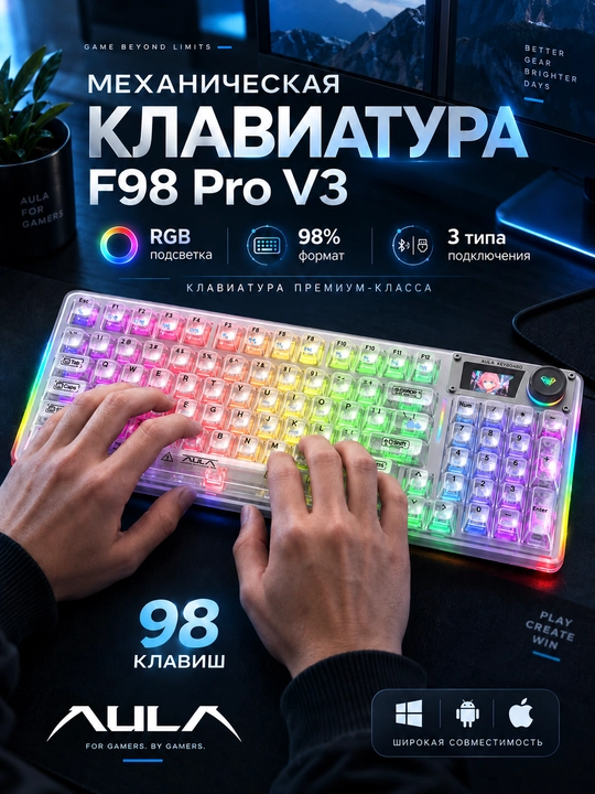 AULA F98 Pro V3 klaviatura, mexanik, simsiz, RGB yoritish, ekran, aylantirgich - 