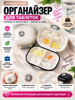 Белый