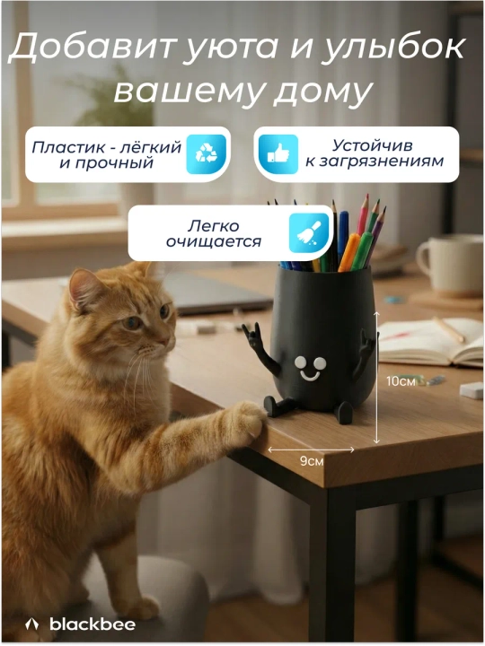 Подставка для карандашей органайзер для канцелярии
