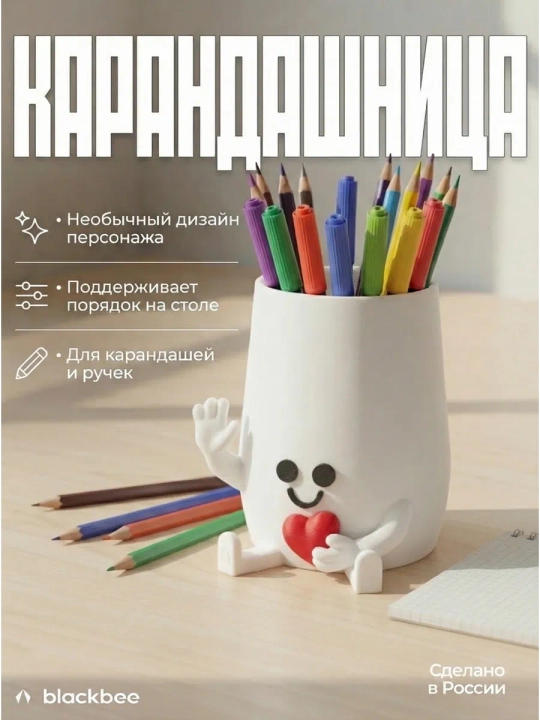 Подставка для карандашей органайзер для канцелярии - 