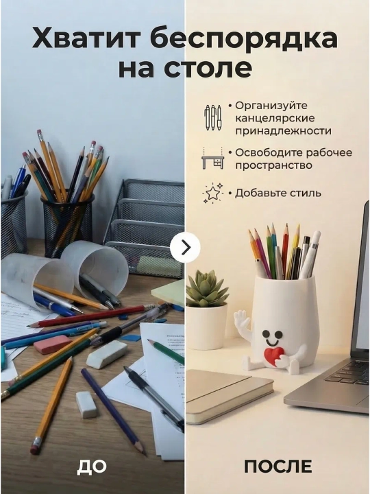 Qalam stendi ofis uchun tashkilotchi